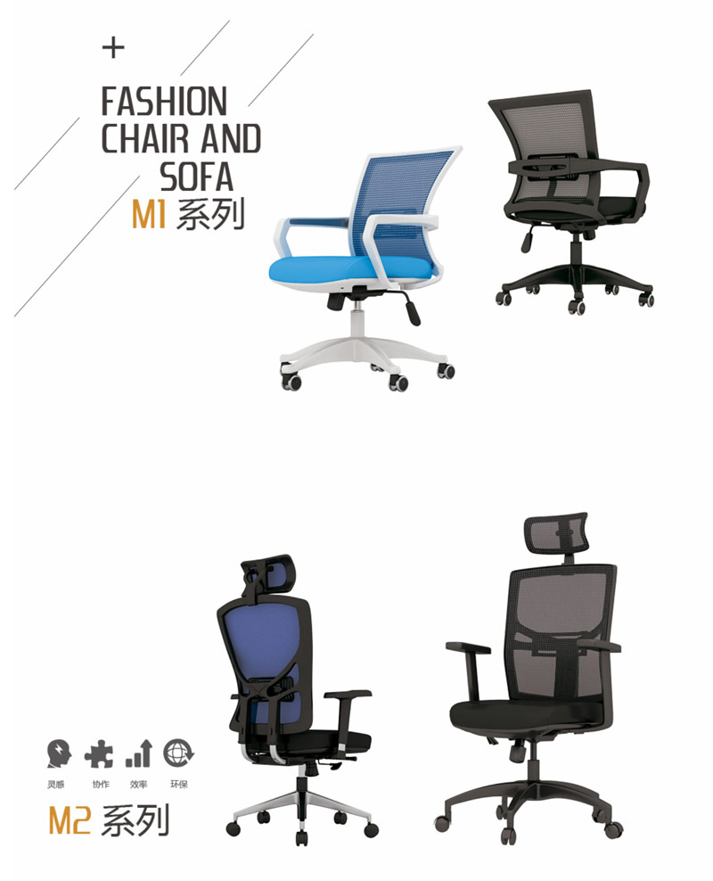 快猫APP黄片椅M1_M2系列-2