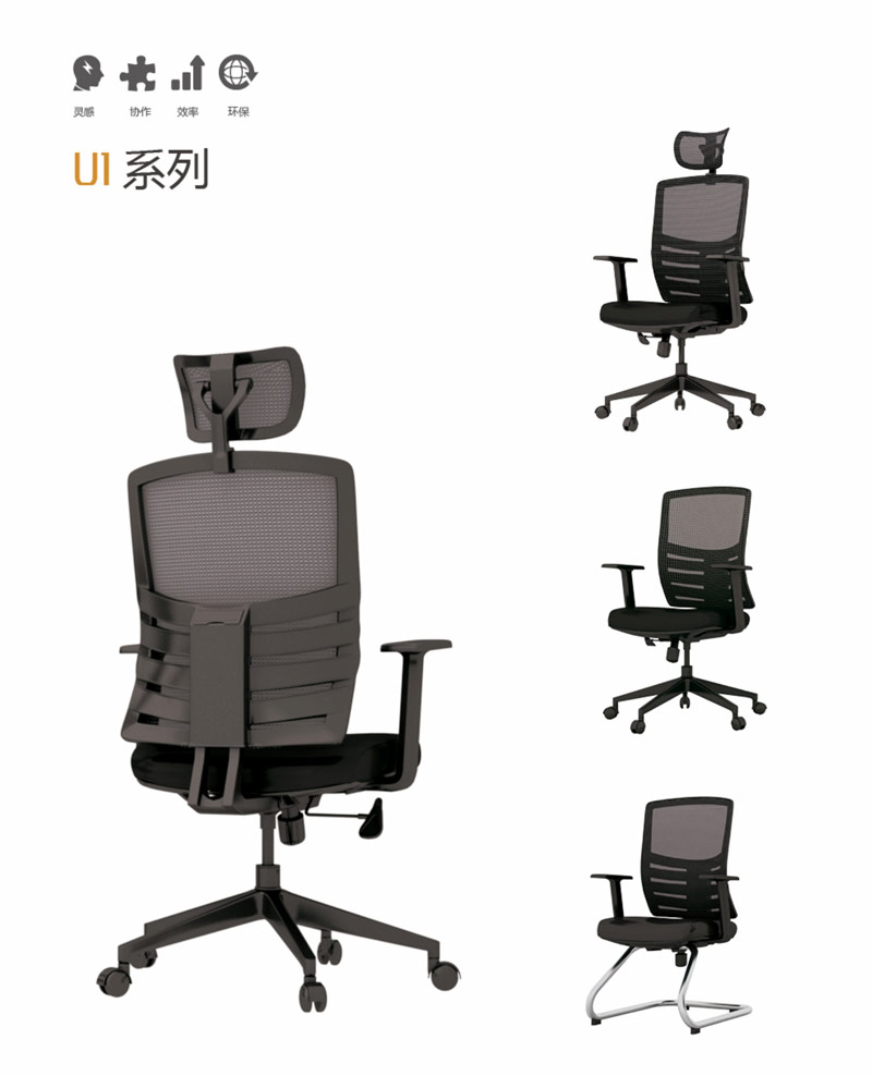 快猫APP黄片椅U1系列-2
