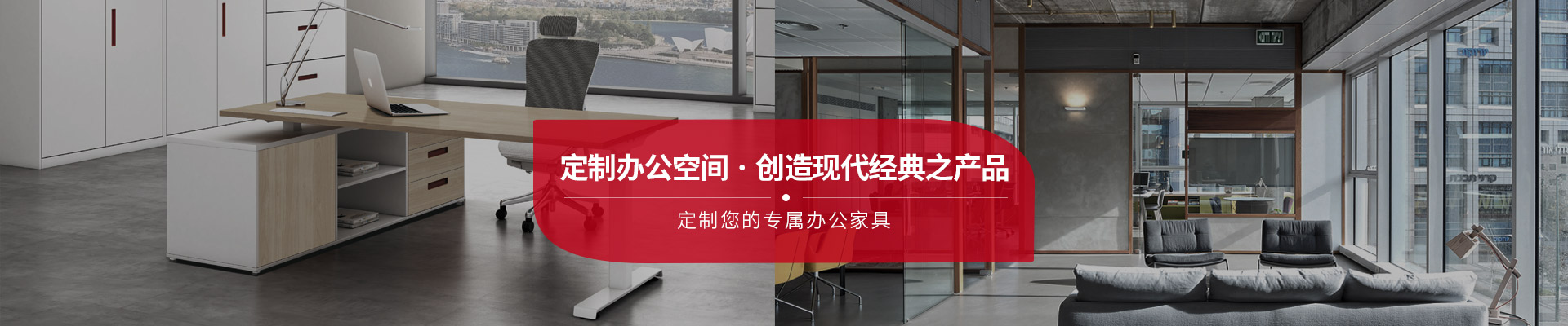 快猫视频回家导航家具-定制快猫APP黄片空间，创造现代经典之产品