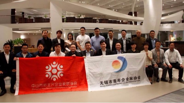 “青年企业家协会”、“新生代企业家联谊会”考察交流活动完美落幕！