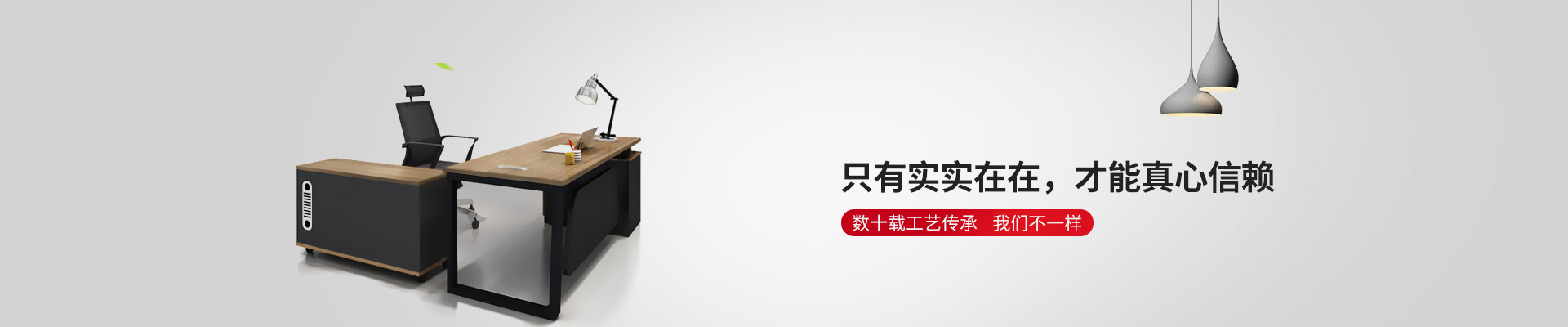 快猫视频回家导航家具-只有实实在在，才能真心信赖