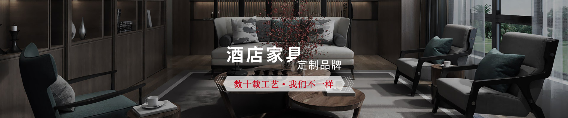快猫视频网站家具